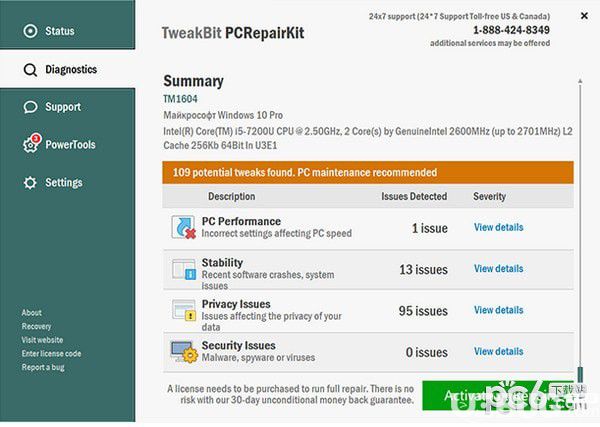 TweakBit PCRepairKit