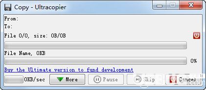 快速拷貝軟件(Ultracopier)