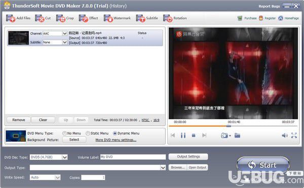 ThunderSoft Movie DVD Maker