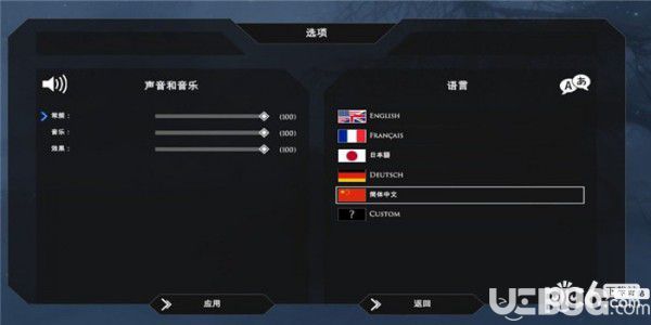 《永恒邊緣》游戲怎么設(shè)置中文界面