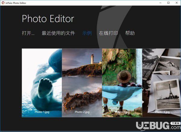 InPixio Photo Editor(圖片編輯器)