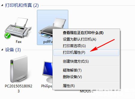 pdffactory pro虛擬打印機(jī)