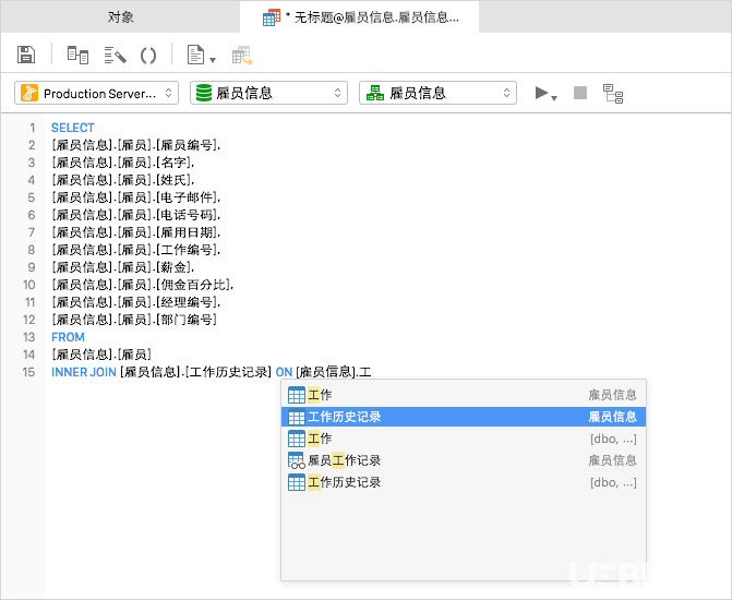 Navicat Premium破解版下載