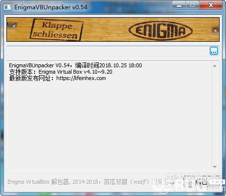 EnigmaVBUnpacker下載