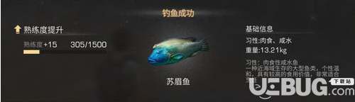 《明日之后手游》蘇眉魚怎么獲得