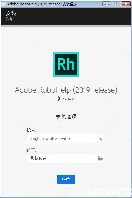  Adobe RoboHelp 2019破解版下載