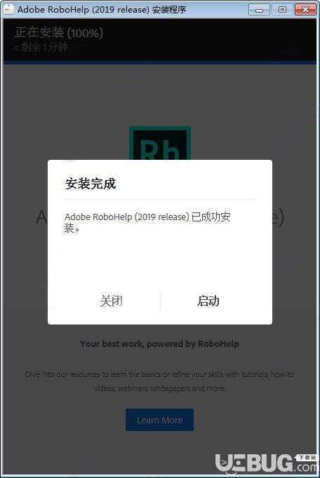 Adobe RoboHelp 2019破解版下載