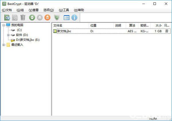 Jetico BestCrypt(硬盤加密軟件)v9.03.15.0免費(fèi)版