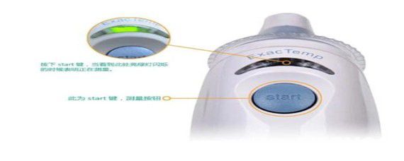 耳式體溫槍exactemp燈一直閃爍是怎么回事