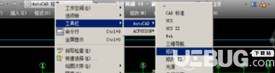 cad工具欄不見了怎么調(diào)出來【3】