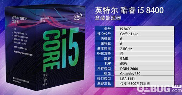 I5 8400盒裝處理器搭配什么顯卡比較好