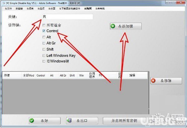 鍵盤禁用工具(Simple Disable Key)