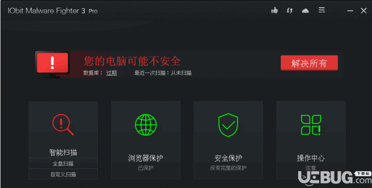 IObit Malware Fighter破解版下載