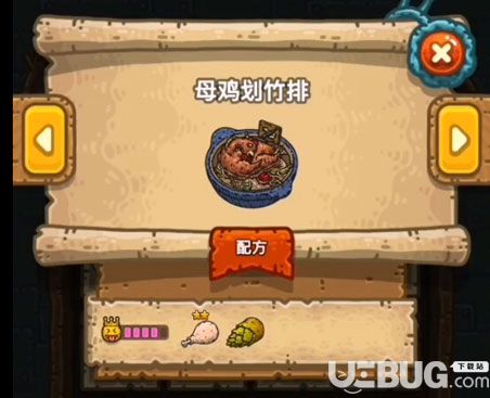 黑暗料理王母雞劃竹排