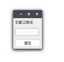 wxFormBuilder(界面編輯設(shè)計(jì)工具)