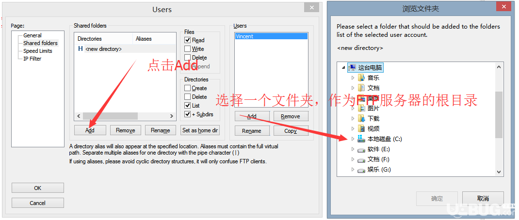 Filezilla Server配置FTP服務(wù)器方法介紹