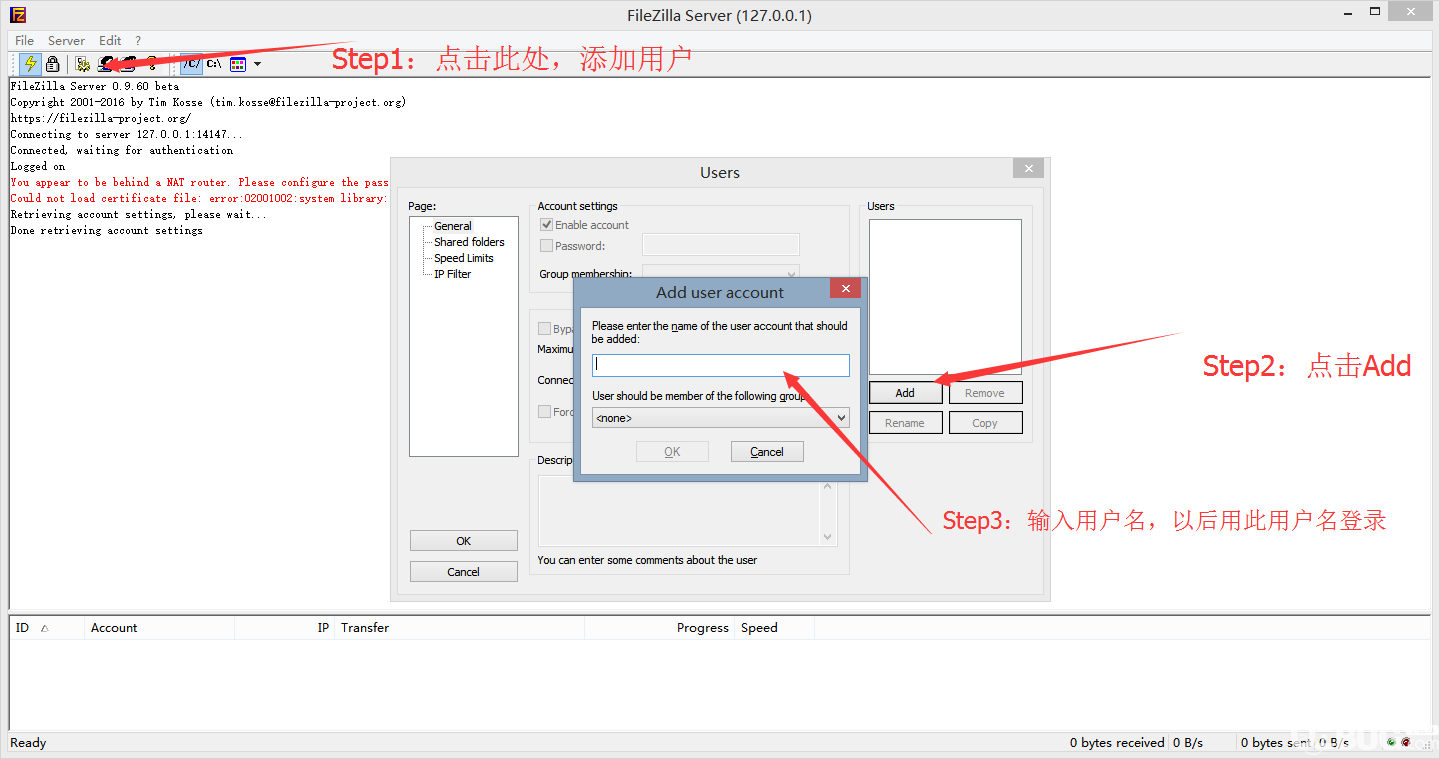 Filezilla Server配置FTP服務(wù)器方法介紹