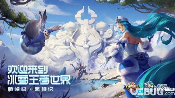 《王者榮耀手游》干將莫邪冰雪皮膚怎么樣