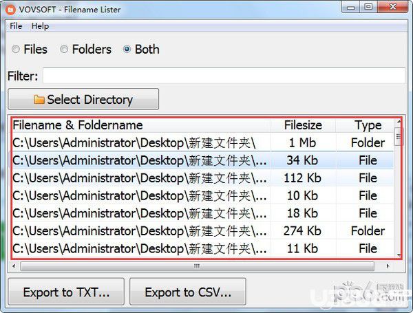 Filename Lister(文件列表導(dǎo)出軟件)