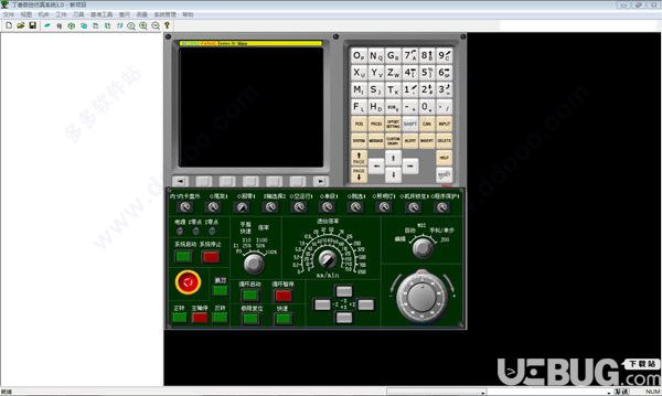 丁香數(shù)控仿真軟件
