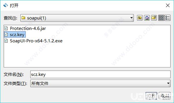 SoapUI(接口測(cè)試工具)v5.4.0破解版【8】