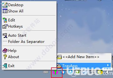 TrayApp(自定義快捷鍵軟件)v2.06綠色版【1】