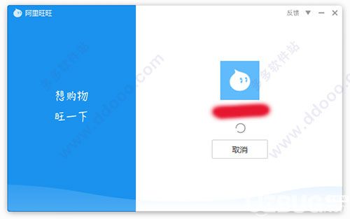 TrayApp(自定義快捷鍵軟件)v2.06綠色版【6】