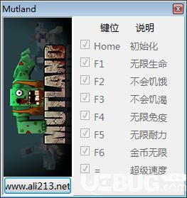 Mutland修改器下載