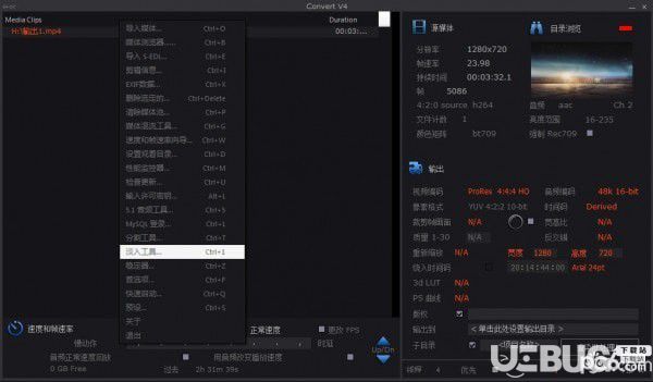 HDVideo Convert 4(高清視頻轉(zhuǎn)換器)v4.5.1.1中文破解版