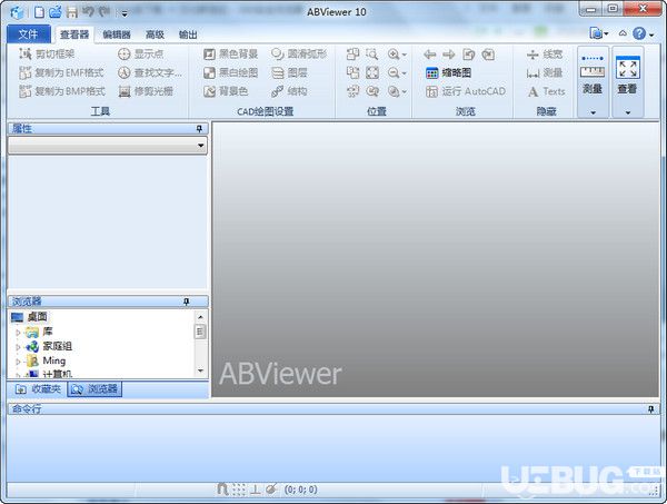 ABViewer(圖形查看器)v14.0.0.14官方中文版【2】