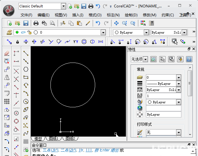 CorelCAD2018破解版下載