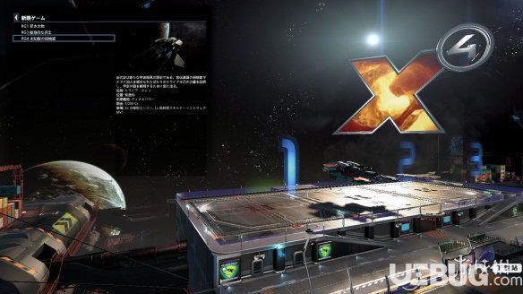 《X4基奠》怎么實現(xiàn)自動駕駛