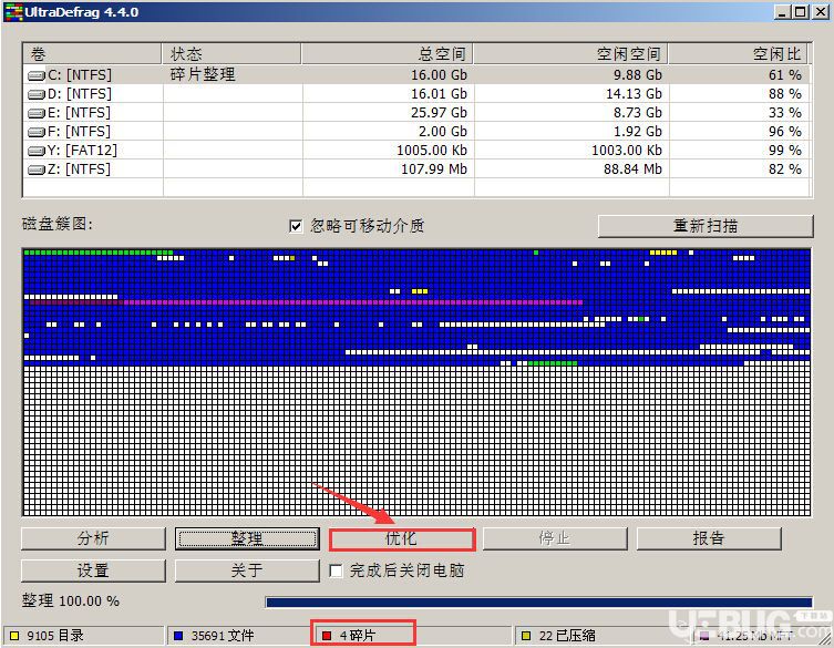 UltraDefrag下載