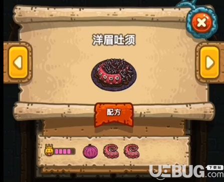 黑暗料理王洋眉吐須