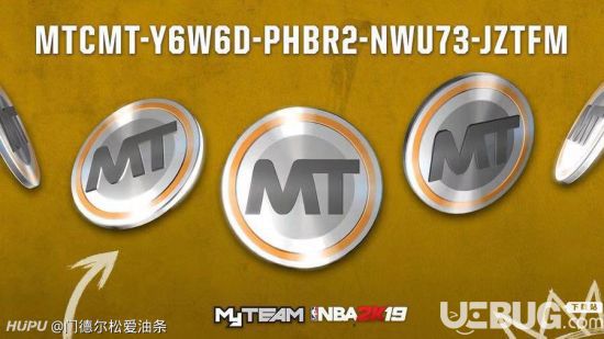 《NBA2K19》1月2日儲物柜MT幣兌換碼免費分享