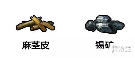 《明日之后手游》夏爾鎮(zhèn)托運(yùn)什么好