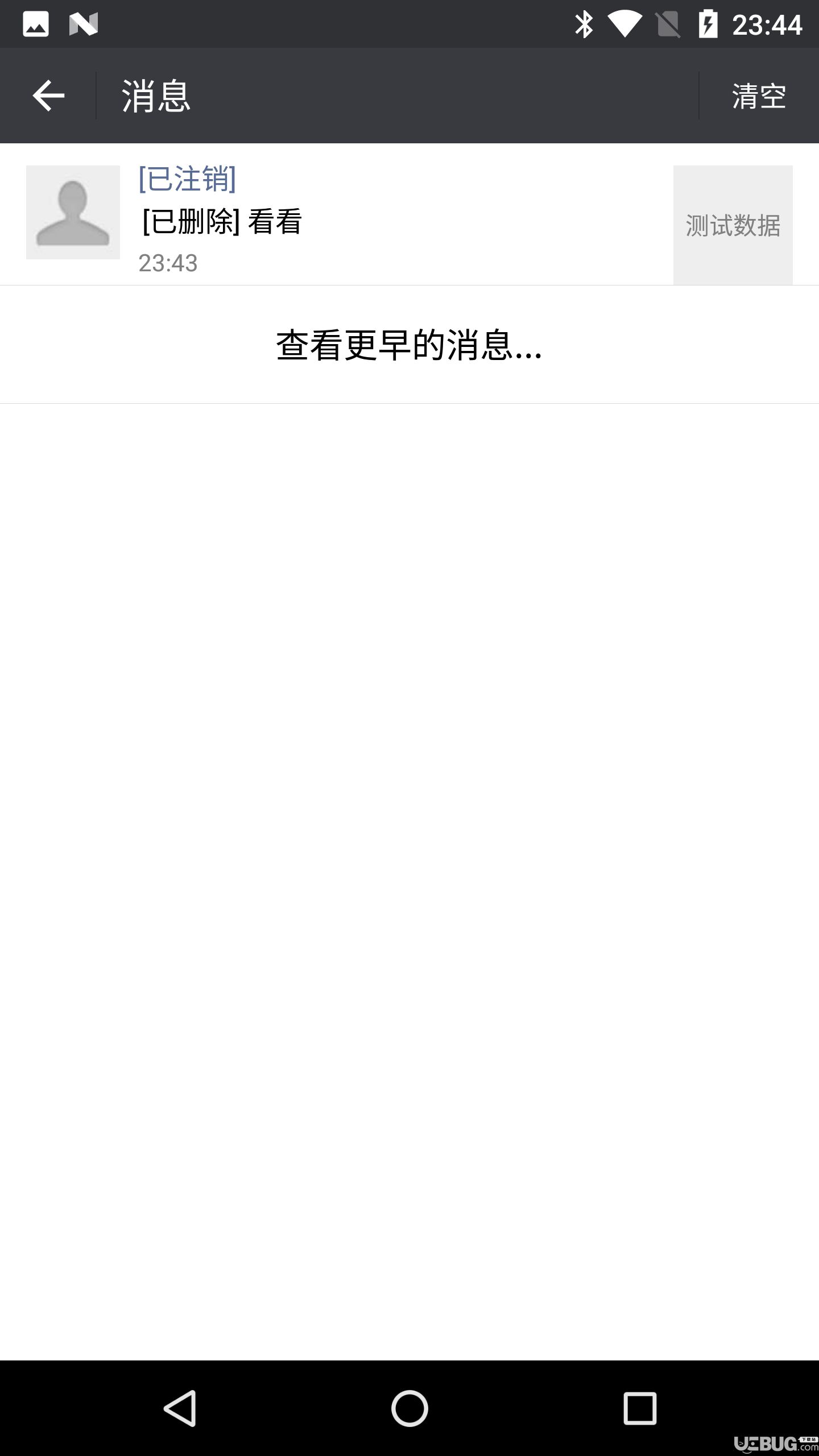 WechatEnhancement微信增強插件下載