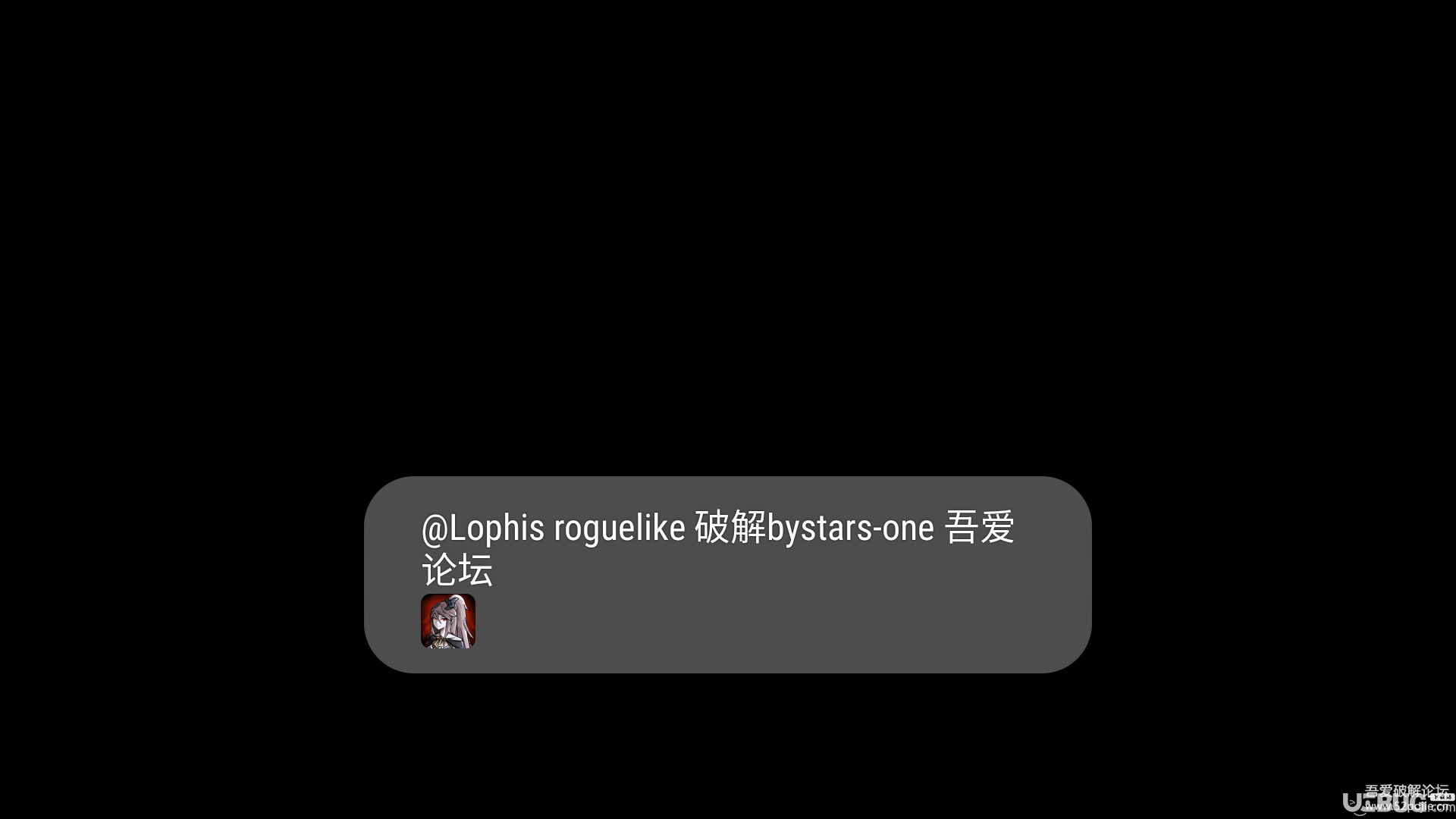 洛菲斯的呼喚(Lophis roguelike)無限靈魂破解版使用教程