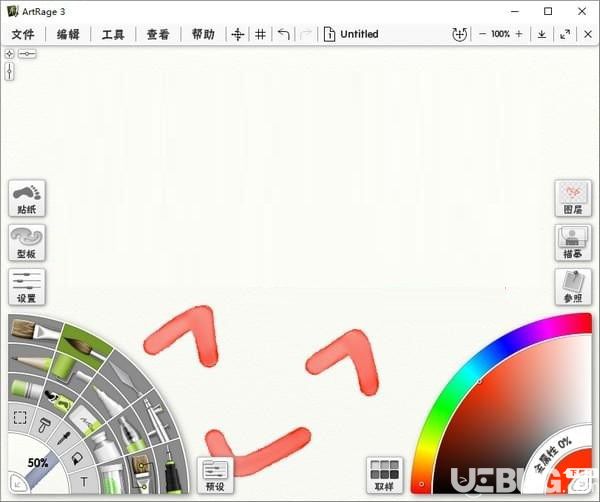 ArtRage彩繪精靈下載
