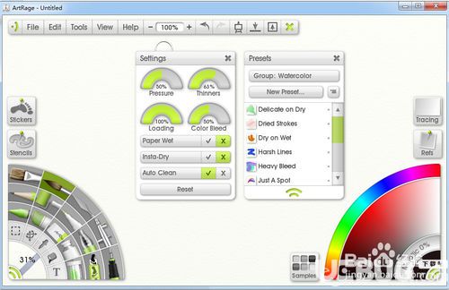 ArtRage彩繪精靈下載