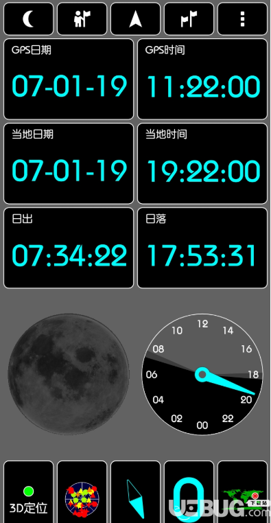 GPS Test Plus中文版下載