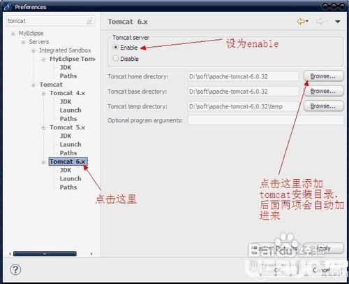 MyEclipse破解版下載