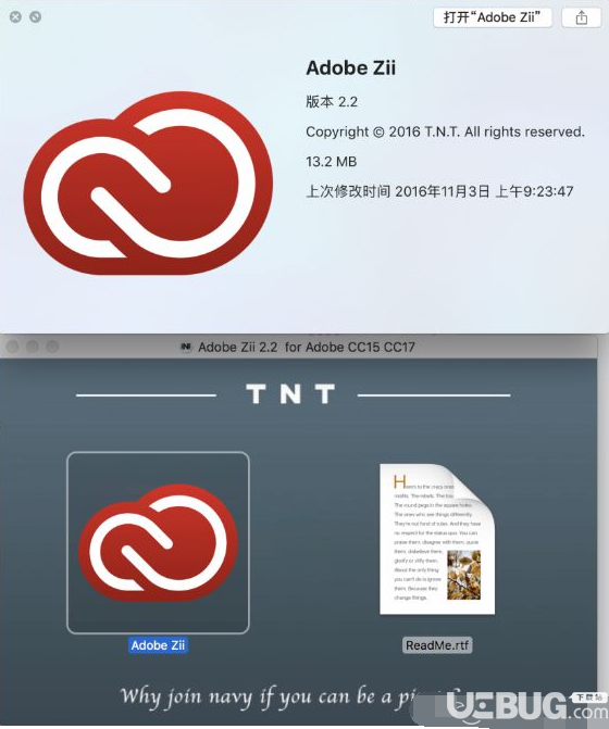 Adobe Zii破解版下載