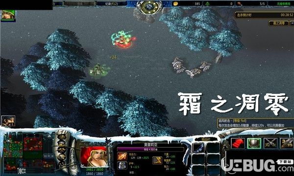 霜之凋零v2.22惡龍之怒