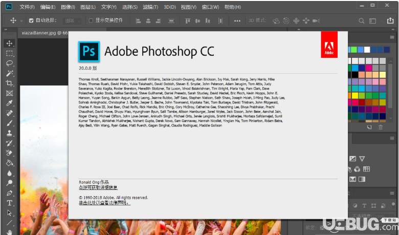 Photoshop CC破解版下載