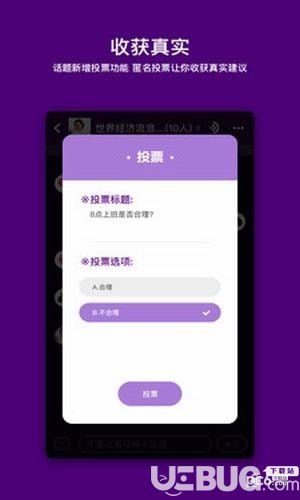 馬桶MT APP官方下載