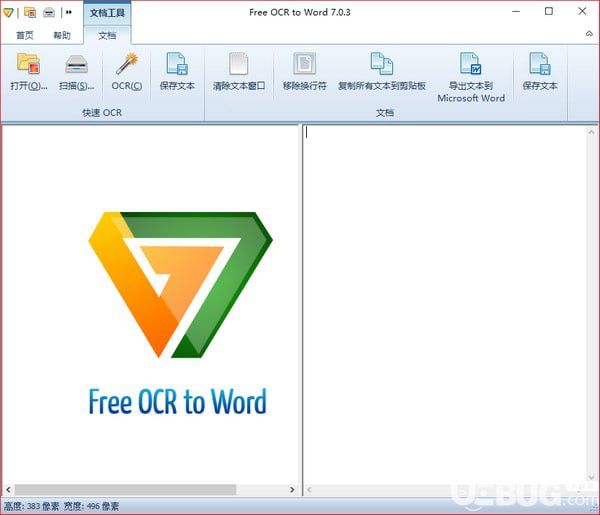 Free OCR to Word(OCR轉(zhuǎn)文本工具)