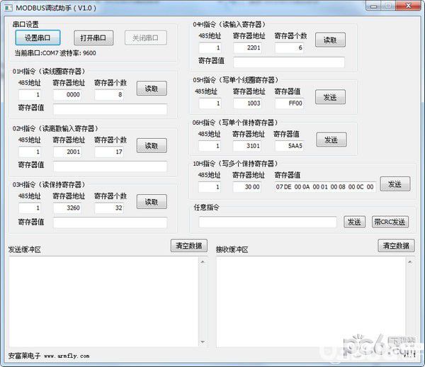 MODBUS調(diào)試助手