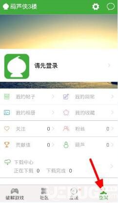 葫蘆俠3樓app