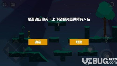 《激斗火柴人手游》怎么創(chuàng)建戰(zhàn)場【14】